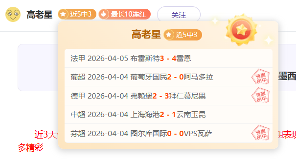 大乐透期号,专家推荐,佳绩,双赢彩票开奖查询,开奖结果,互动预测平台,实时开奖,手机开奖查询