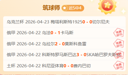 大乐透期号,专家推荐,佳绩,双赢彩票开奖查询,开奖结果,互动预测平台,实时开奖,手机开奖查询