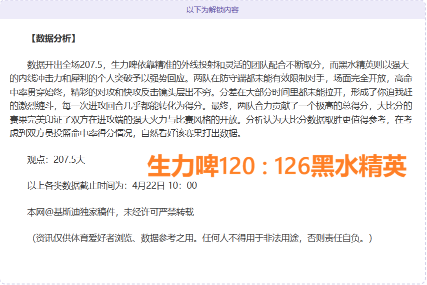 大乐透期号,专家质合分,阿甲,双赢彩票开奖查询,开奖结果,互动预测平台,实时开奖,手机开奖查询