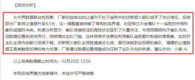 季后赛前瞻,绿军战术解,如何限制黄,双赢彩票开奖查询,开奖结果,互动预测平台,实时开奖,手机开奖查询