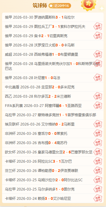奥博隆主场,预测,大乐透期号,双赢彩票开奖查询,开奖结果,互动预测平台,实时开奖,手机开奖查询