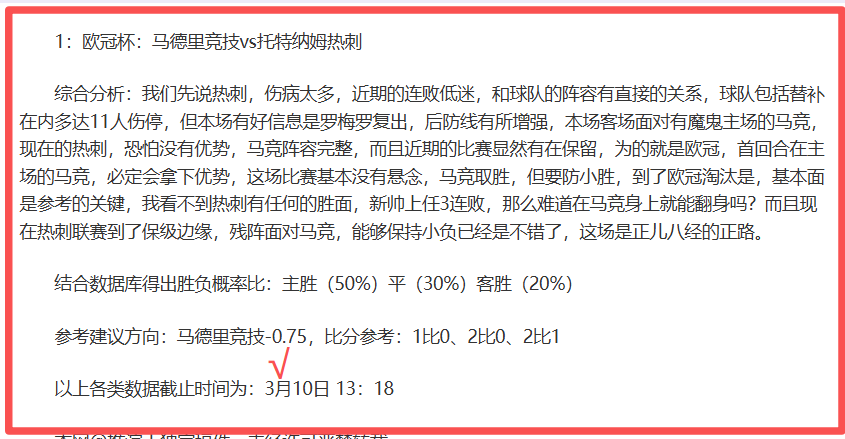 奥博隆主场,预测,大乐透期号,双赢彩票开奖查询,开奖结果,互动预测平台,实时开奖,手机开奖查询