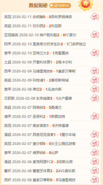 大乐透期号,专家质合分,析推荐,双赢彩票开奖查询,开奖结果,互动预测平台,实时开奖,手机开奖查询