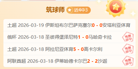 南美杯专家,质合分析,卡利美洲防,双赢彩票开奖查询,开奖结果,互动预测平台,实时开奖,手机开奖查询