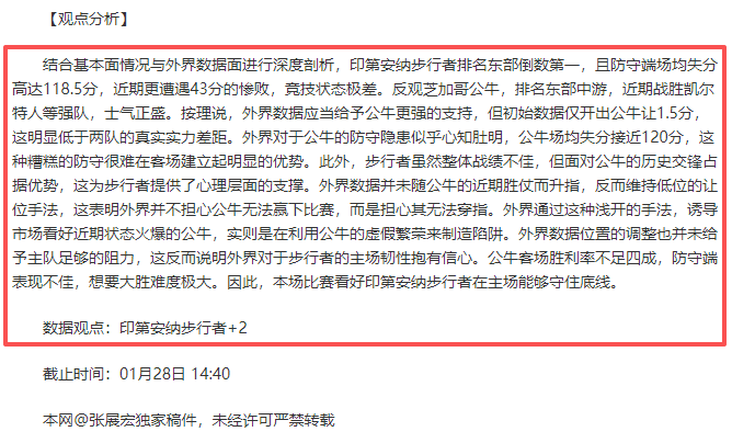 皇马新帅候,选人,德尚,双赢彩票开奖查询,开奖结果,互动预测平台,实时开奖,手机开奖查询