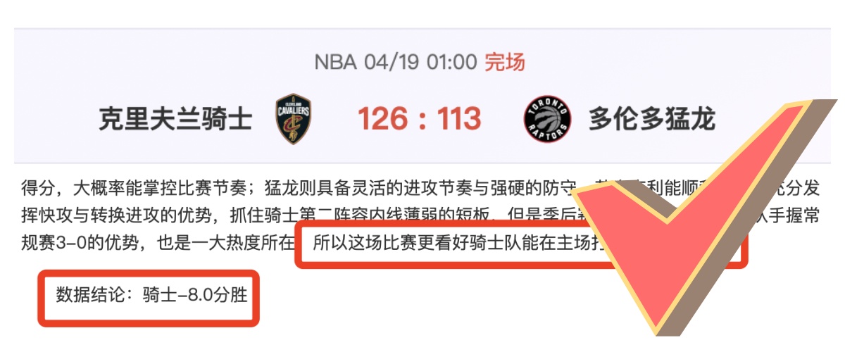 埃及超史莫,专家质合分,析前区十码,双赢彩票开奖查询,开奖结果,互动预测平台,实时开奖,手机开奖查询