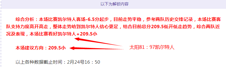 双赢彩票,资讯,双赢彩票开奖查询,双赢彩票开奖查询,开奖结果,互动预测平台,实时开奖,手机开奖查询