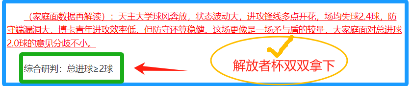 大乐透期号,专家推荐,斯图加特主,双赢彩票开奖查询,开奖结果,互动预测平台,实时开奖,手机开奖查询