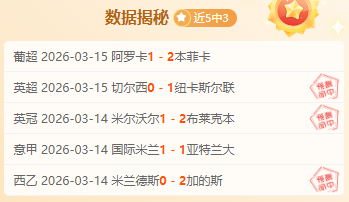 双赢彩票,资讯,双赢彩票开奖查询,双赢彩票开奖查询,开奖结果,互动预测平台,实时开奖,手机开奖查询