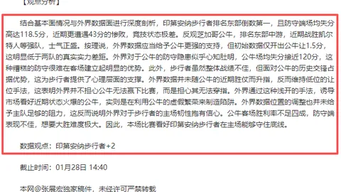 皇马新帅候选人：德尚、斯卡洛尼等五位专家分析