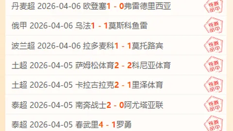 双赢彩票 资讯 002953 8d4