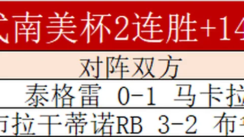 双赢彩票 资讯 013229 gxy