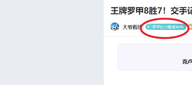 杭州亚残运,会举重赛场,感人瞬间,双赢彩票开奖查询,开奖结果,互动预测平台,实时开奖,手机开奖查询