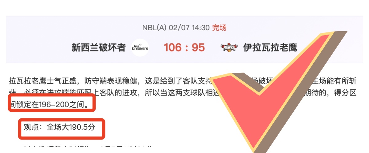 罗开场,分钟双响,尤文图斯意,双赢彩票开奖查询,开奖结果,互动预测平台,实时开奖,手机开奖查询