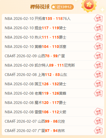 特朗普加沙,言论引争议,德国总理斥,双赢彩票开奖查询,开奖结果,互动预测平台,实时开奖,手机开奖查询