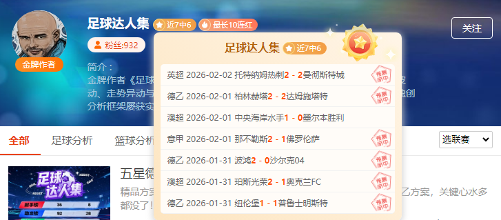 特朗普加沙,言论引争议,德国总理斥,双赢彩票开奖查询,开奖结果,互动预测平台,实时开奖,手机开奖查询