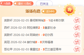 世界杯澳门,勒布伦突发,退赛,双赢彩票开奖查询,开奖结果,互动预测平台,实时开奖,手机开奖查询