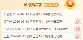 西蒙,赛前详析对,手点球特点,双赢彩票开奖查询,开奖结果,互动预测平台,实时开奖,手机开奖查询