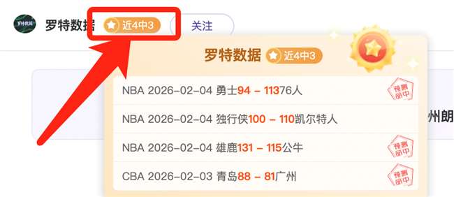 湖人遗憾,浓眉哥缺阵,特别致敬视,双赢彩票开奖查询,开奖结果,互动预测平台,实时开奖,手机开奖查询