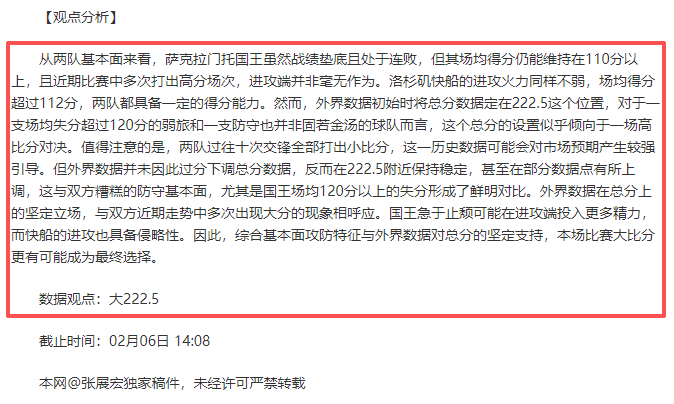 图赫尔,注重阵容搭,配而非单纯,双赢彩票开奖查询,开奖结果,互动预测平台,实时开奖,手机开奖查询