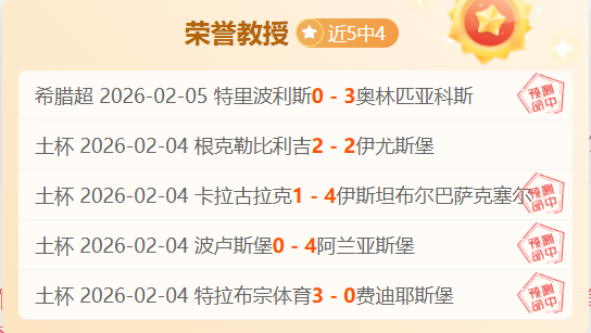 山西崇德荣,海队徽投票,吧友最心仪,双赢彩票开奖查询,开奖结果,互动预测平台,实时开奖,手机开奖查询