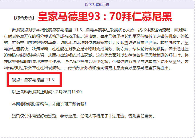歲伊賽亞托,馬斯確診患,貝爾氏麻痹,双赢彩票开奖查询,开奖结果,互动预测平台,实时开奖,手机开奖查询