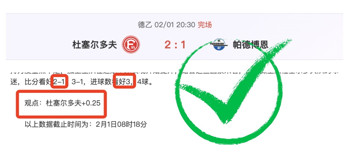 海港庆生,持之以恒锻,追求更多辉,双赢彩票开奖查询,开奖结果,互动预测平台,实时开奖,手机开奖查询