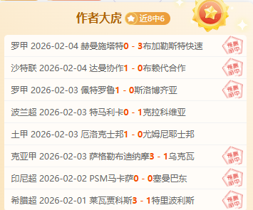 生机勃发,肥田待耕新,篇章,双赢彩票开奖查询,开奖结果,互动预测平台,实时开奖,手机开奖查询