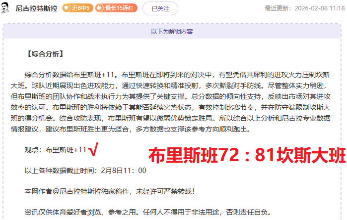 史莫哈巅峰,对决金字塔,历史荣耀对,双赢彩票开奖查询,开奖结果,互动预测平台,实时开奖,手机开奖查询