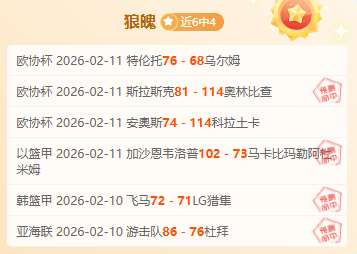 大乐透期号,专家推荐,申花三大中,双赢彩票开奖查询,开奖结果,互动预测平台,实时开奖,手机开奖查询