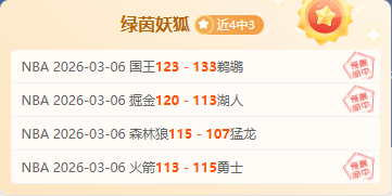 欧洲篮球联,赛分析,专家推荐大,双赢彩票开奖查询,开奖结果,互动预测平台,实时开奖,手机开奖查询