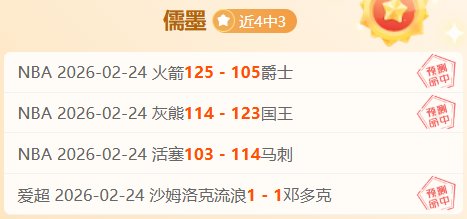 鲁尼,岁内心纠葛,独以这种方,双赢彩票开奖查询,开奖结果,互动预测平台,实时开奖,手机开奖查询