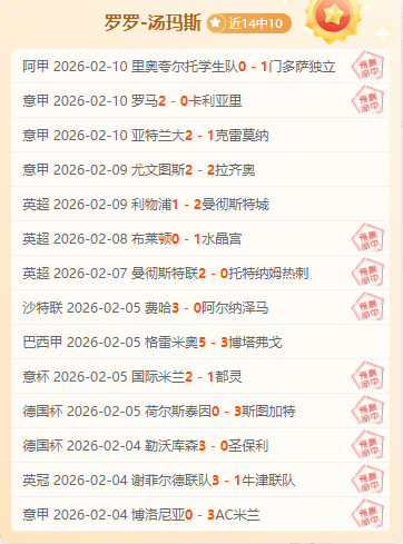 梁小静女子,米夺冠,陈妤颉上演,双赢彩票开奖查询,开奖结果,互动预测平台,实时开奖,手机开奖查询