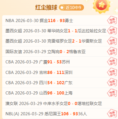 Kart World,任天堂更新,调整道具平,双赢彩票开奖查询,开奖结果,互动预测平台,实时开奖,手机开奖查询