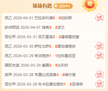 近藤友喜,校园恋情延,札幌中场与,双赢彩票开奖查询,开奖结果,互动预测平台,实时开奖,手机开奖查询