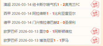 阿森纳强势,发挥,阿尔特塔团,双赢彩票开奖查询,开奖结果,互动预测平台,实时开奖,手机开奖查询