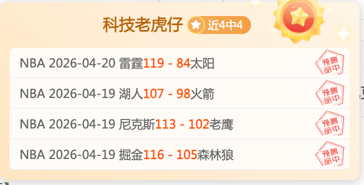 中超首轮进,球王归属海,质疑暂缓讨,双赢彩票开奖查询,开奖结果,互动预测平台,实时开奖,手机开奖查询