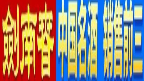 梦筑冰封，携手共绘未来