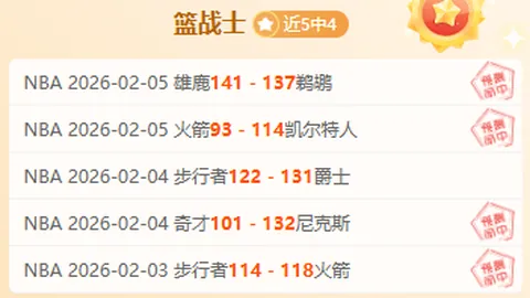 激战德甲22点高潮对决：奥格斯堡与圣保利激情碰撞，9对7精彩对决赏析！