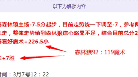 戴尔即将与拜仁续约一年，续约事宜进展顺利