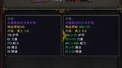 “英超争霸局2-1逆袭成功，炮兵军团再战沙场”