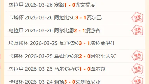 欧文盛赞球队勇猛无畏，全员锋线齐发神威