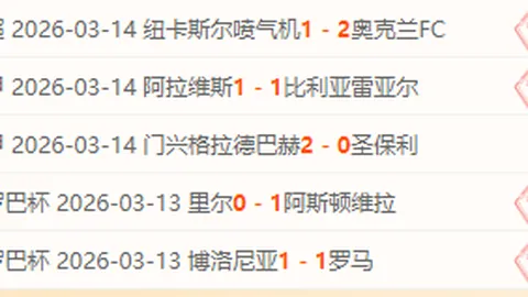 阿森纳强势发挥，阿尔特塔团队掌控全局