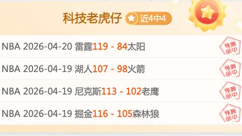 中超首轮进球王归属海港，质疑暂缓讨论。